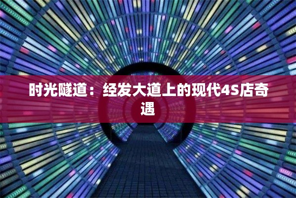 新闻中心 第307页