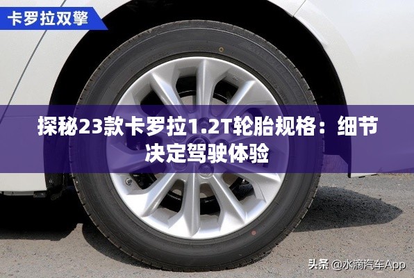 公路运输 第232页