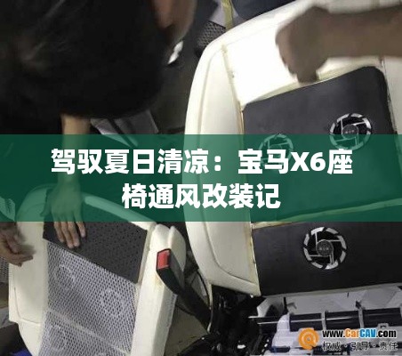 井底之蛙 第3页