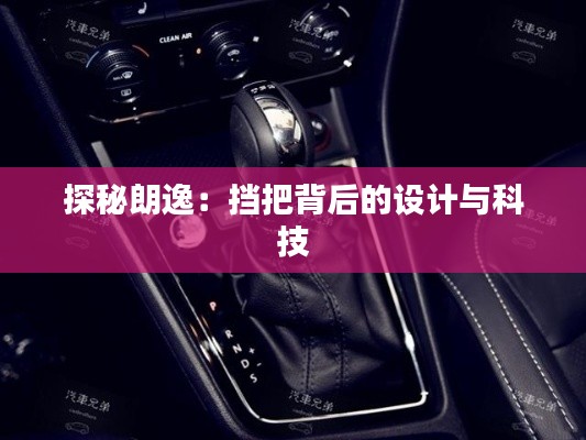 精品物流专线 第235页