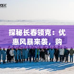 关于我们 第234页