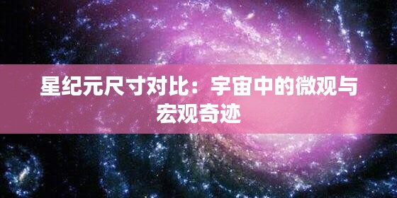 草草了事 第3页