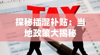 公路运输 第230页