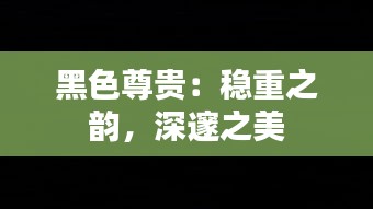 精品物流专线 第233页
