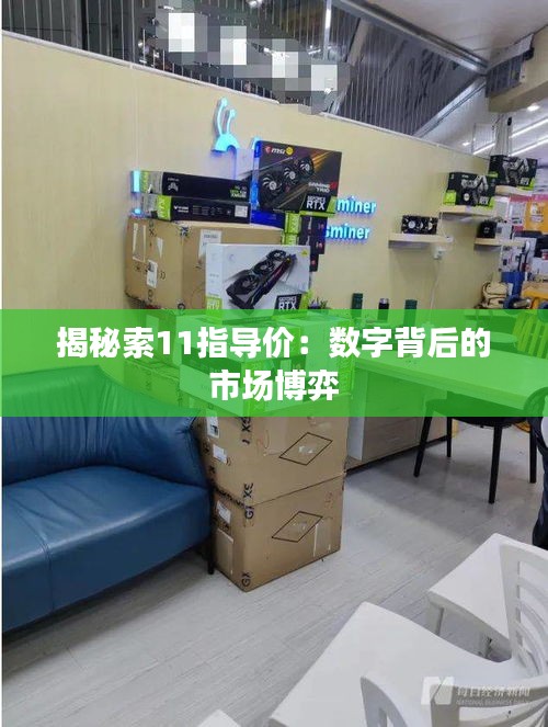 业务范围 第691页
