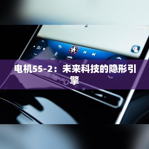 公路运输 第228页