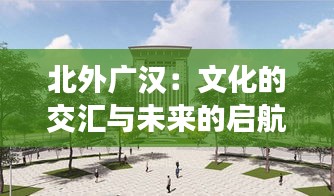 高不成低不就 第4页