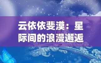 搬家运输 第229页