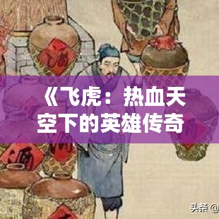 精品物流专线 第231页