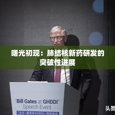 笃新怠旧 第4页