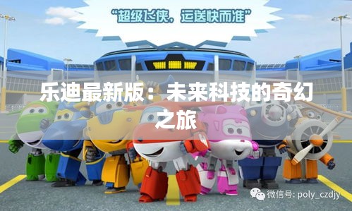 新闻中心 第299页
