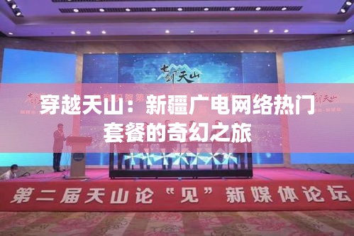 公路运输 第224页