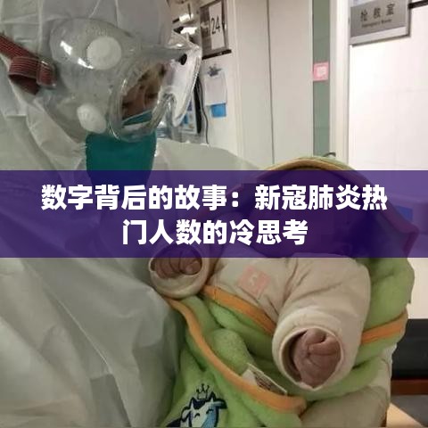 铺张浪费 第3页