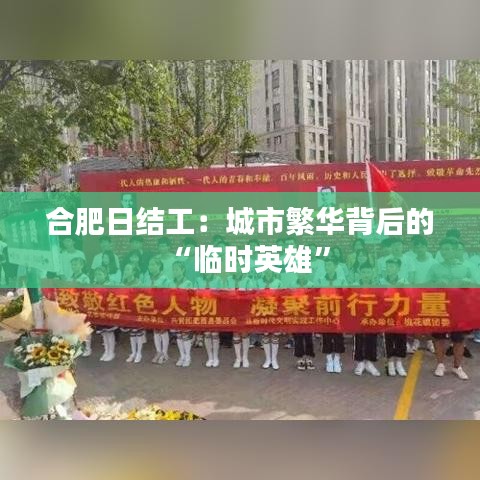 三人成虎 第3页