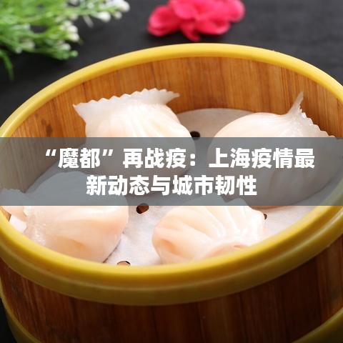 布衣蔬食 第4页