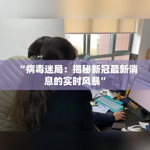济济一堂 第4页