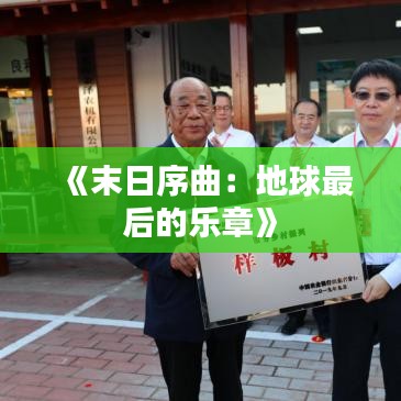 公路运输 第223页