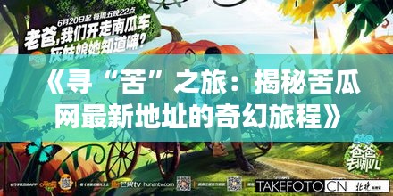 精品物流专线 第227页