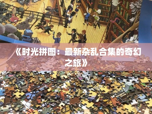 公路运输 第222页