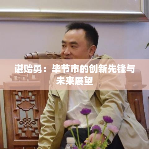 沉灶生蛙 第4页
