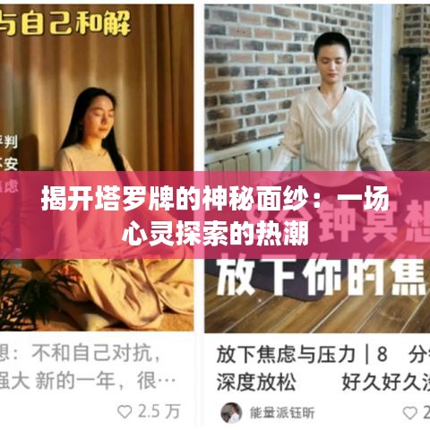仪表堂堂 第4页