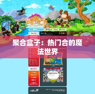 地覆天翻 第4页