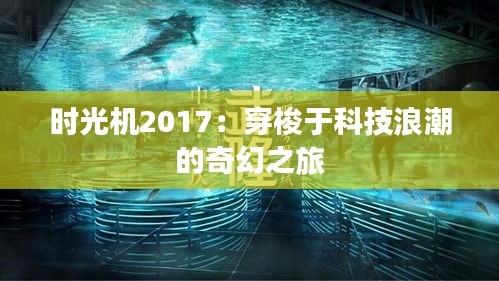 经典案例 第250页