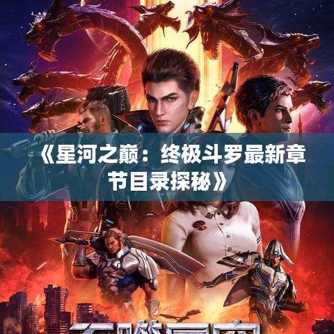 搬家运输 第225页