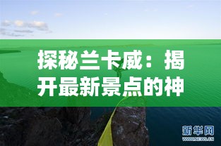 精品物流专线 第225页