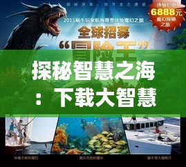 就棍打腿 第4页