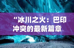 囫囵吞枣 第4页