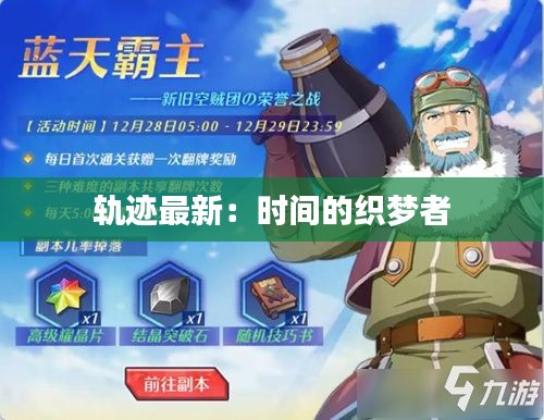草草收兵 第3页