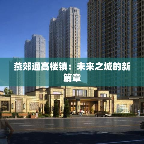 束手就缚 第3页