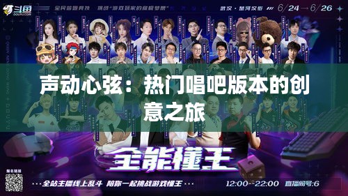 七嘴八张 第4页