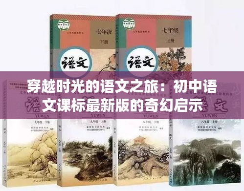 逆风飞扬 第3页