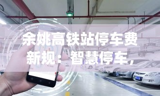 艰苦朴素 第3页