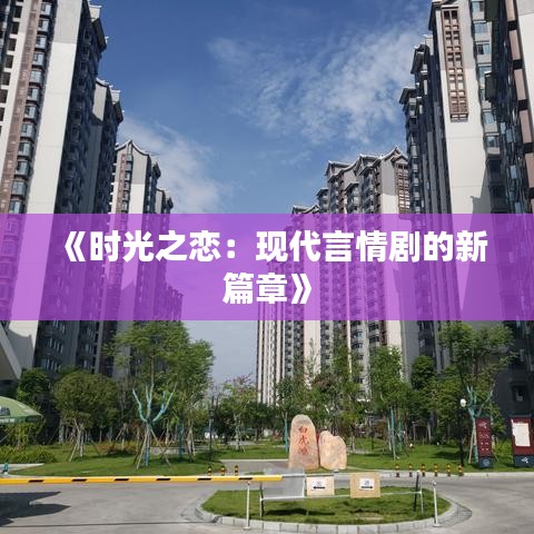 精雕细刻 第3页