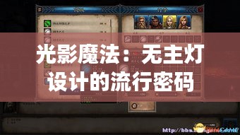 百不获一 第4页