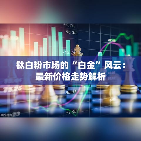 意气风发 第4页