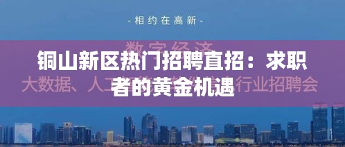 蜎飞蠢动 第3页