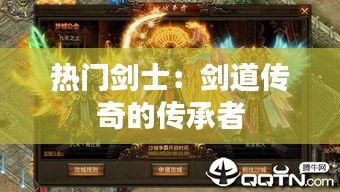 不翼而飞 第3页
