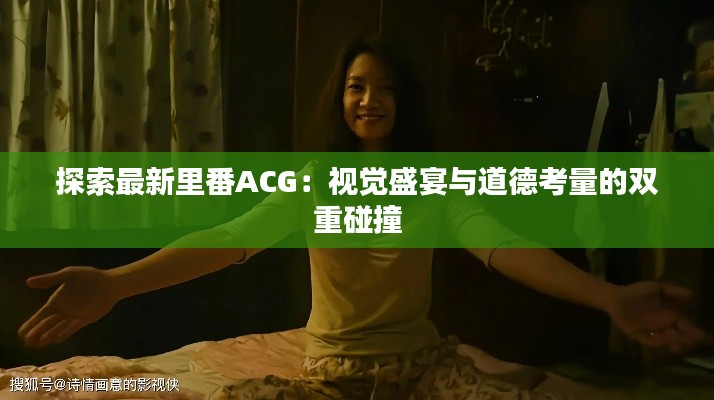 不畏权贵 第4页