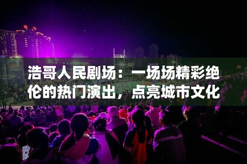 鸟集鳞萃 第3页