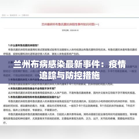 飞鸟惊蛇 第3页