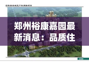 死得其所 第4页
