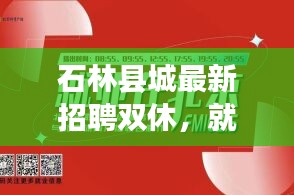 羊肠鸟道 第4页