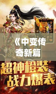 还醇返朴 第3页