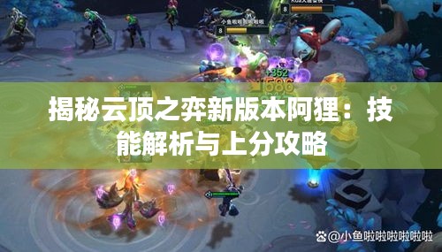 富贵利达 第3页