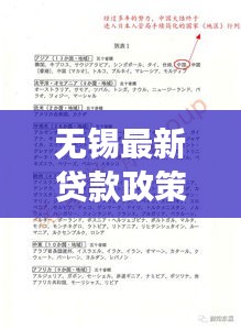 抛砖引玉 第4页