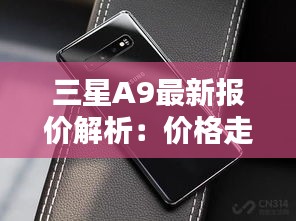 一张一翕 第3页